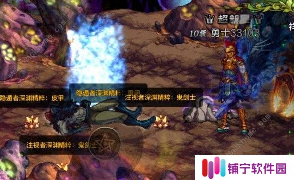 地下城与勇士起源祥瑞溪谷怎么进 DNF手游祥瑞溪谷通关奖励详解图片4