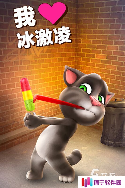 经典的模拟养猫的游戏推荐 2025好玩的养猫游戏汇总