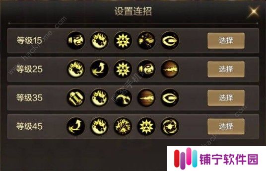 地下城与勇士起源枪炮师PK怎么打 DNF手游枪炮师pk技能连招攻略图片8