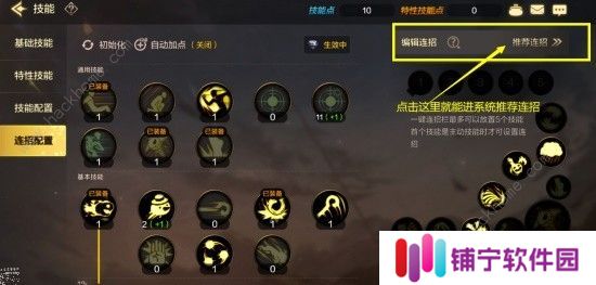 地下城与勇士起源枪炮师PK怎么打 DNF手游枪炮师pk技能连招攻略图片7