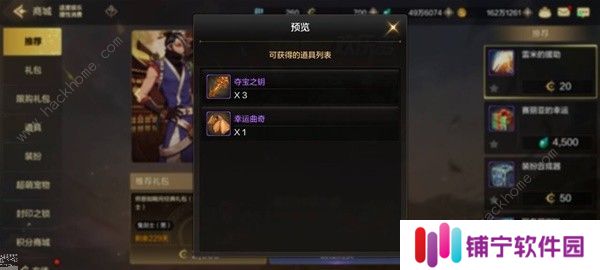地下城与勇士起源泰拉怎么用 DNF手游泰拉石使用推荐图片3
