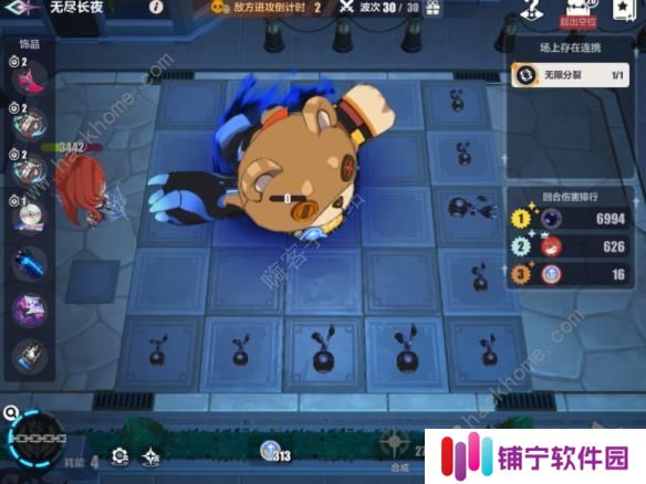 崩坏3无尽长夜30关怎么过 无尽长夜30关水母流打法攻略图片2