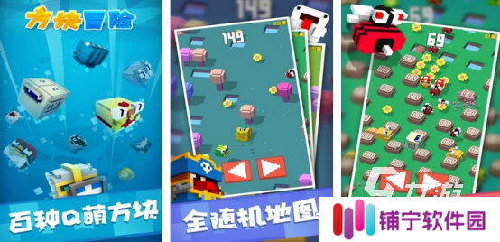 像素方块游戏合集2024 经典的像素方块游戏有哪些