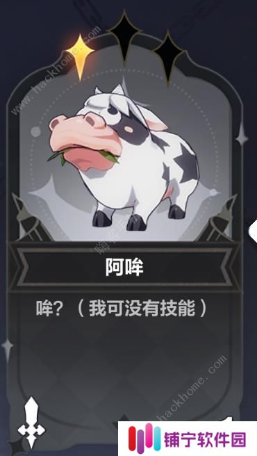 崩坏3无尽长夜30关怎么过 无尽长夜30关水母流打法攻略图片10