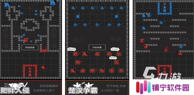 有趣的汉字游戏盘点 人气较高的汉字游戏分享2025