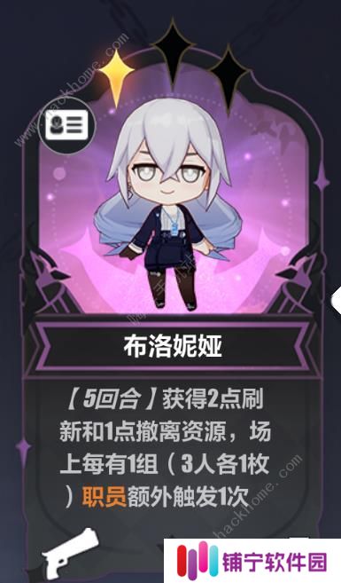 崩坏3无尽长夜30关怎么过 无尽长夜30关水母流打法攻略图片7