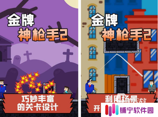 必玩的枪游戏在哪里下载 2025受欢迎的枪游戏排行榜