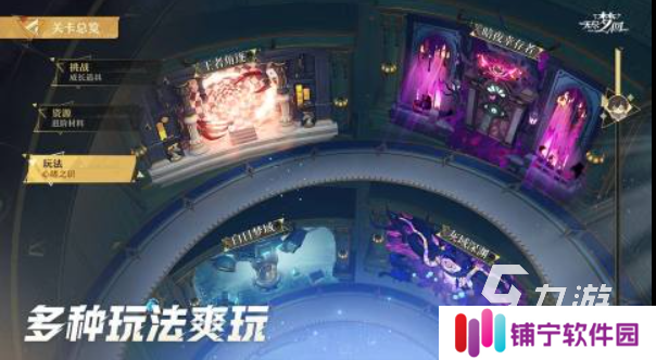 大型3d格斗动作手游都有哪些 热门的3d格斗类手游合集2025
