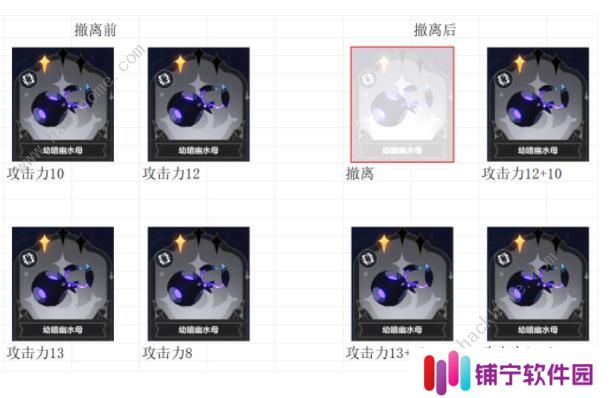 崩坏3无尽长夜30关怎么过 无尽长夜30关水母流打法攻略图片5
