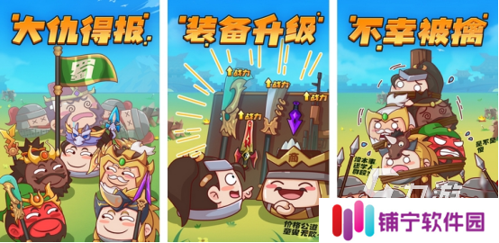 像素方块游戏合集2024 经典的像素方块游戏有哪些