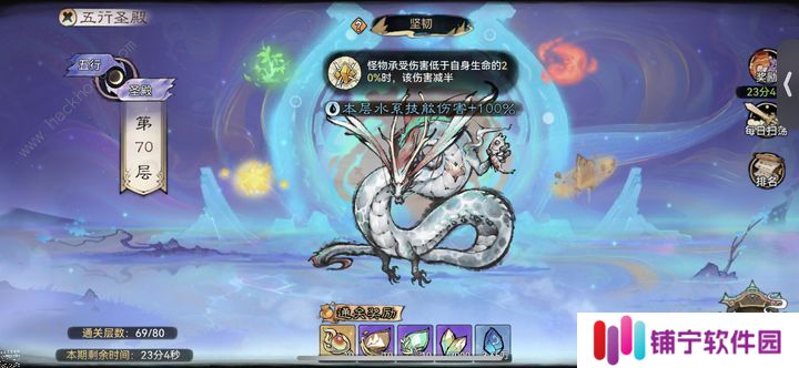 最强祖师0氪pve爬塔攻略 零氪PVE怎么打图片2