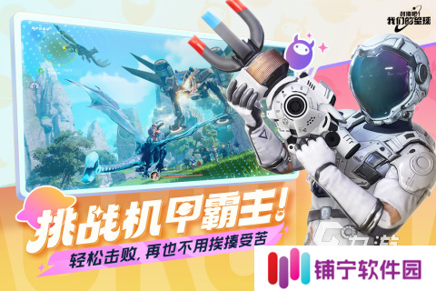 好玩的创造性游戏推荐2025 盘点热门的创造性游戏有哪些