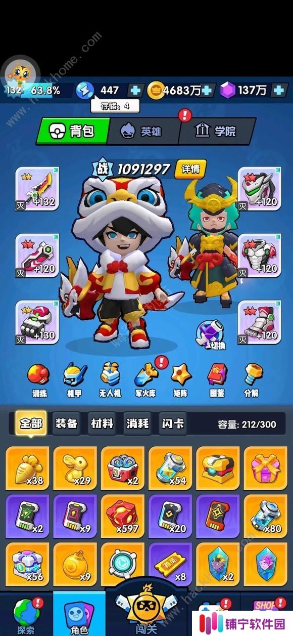 向僵尸开炮150关-170关攻略 150关-170关怎么通关图片1
