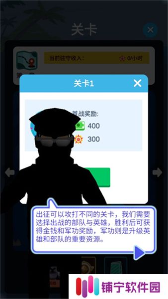 报告二营长
