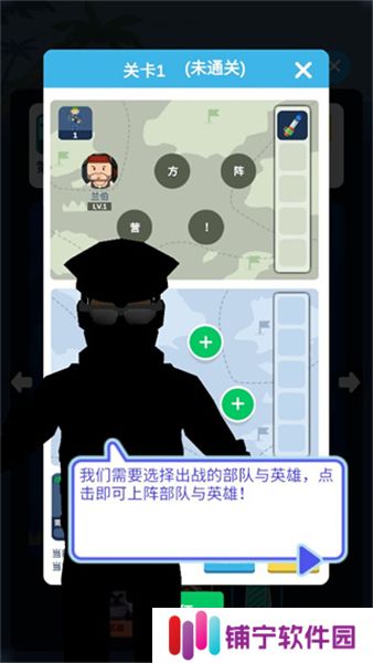 报告二营长