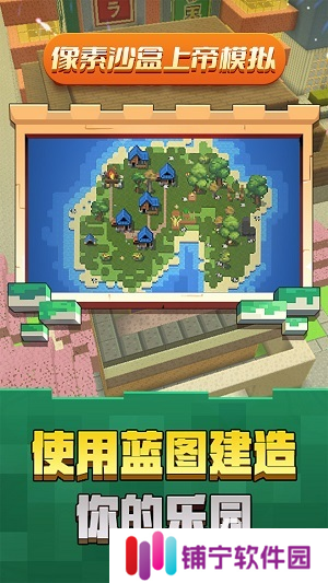 好玩的创造性游戏推荐2025 盘点热门的创造性游戏有哪些