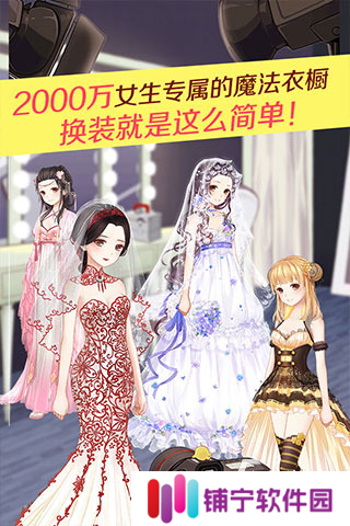 必玩的暖暖系列游戏有哪些2025 热门暖暖系列游戏分享