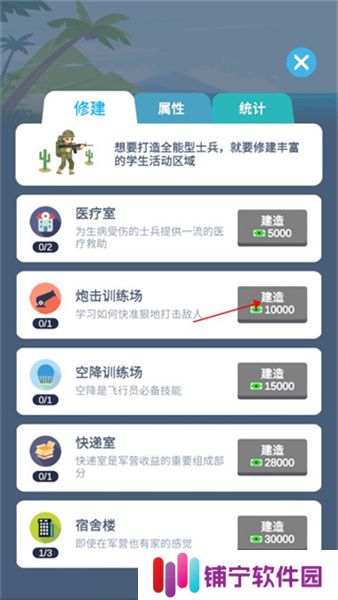 报告二营长