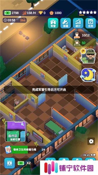 报告二营长