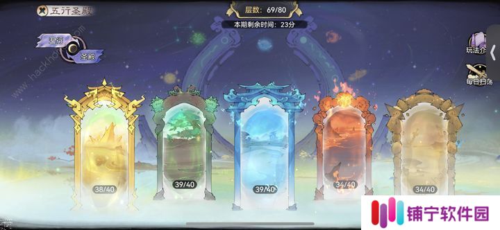 最强祖师0氪pve爬塔攻略 零氪PVE怎么打图片5
