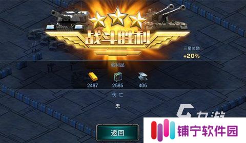 2025玩家多的二战战略手游下载 人气值高的二战手游排行前五