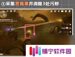 原神3.6版本当红帕化作飞鸟成就怎么达成