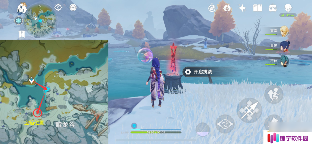 原神龙脊雪山十六处限时挑战攻略 龙脊雪山十六处限时挑战位置一览