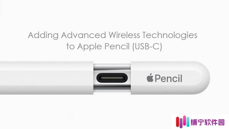 苹果Apple Pencil新专利：或将集成5G与卫星通信功能