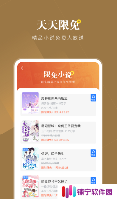 阅读app下载安装 好用的阅读软件推荐分享