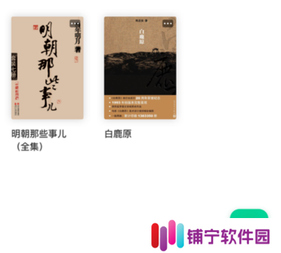 万古神帝小说免费阅读软件 热门的看小说软件推荐