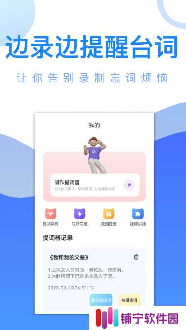 影视大全纯净版免费追剧app下载 热门的追剧软件分享