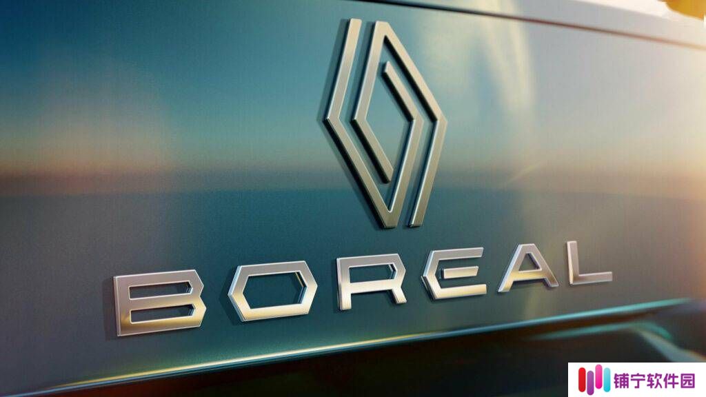雷诺全新C级SUV“Boreal”来袭，能否引领高端市场新风潮？