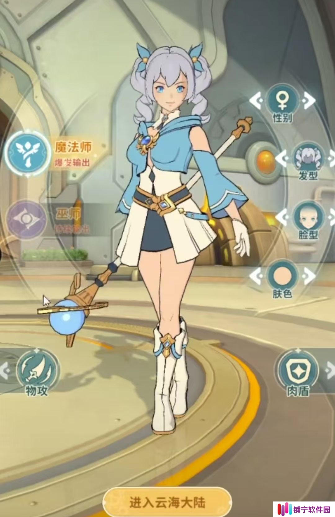 云海之下魔法师怎么玩 云海之下魔法师强度分析