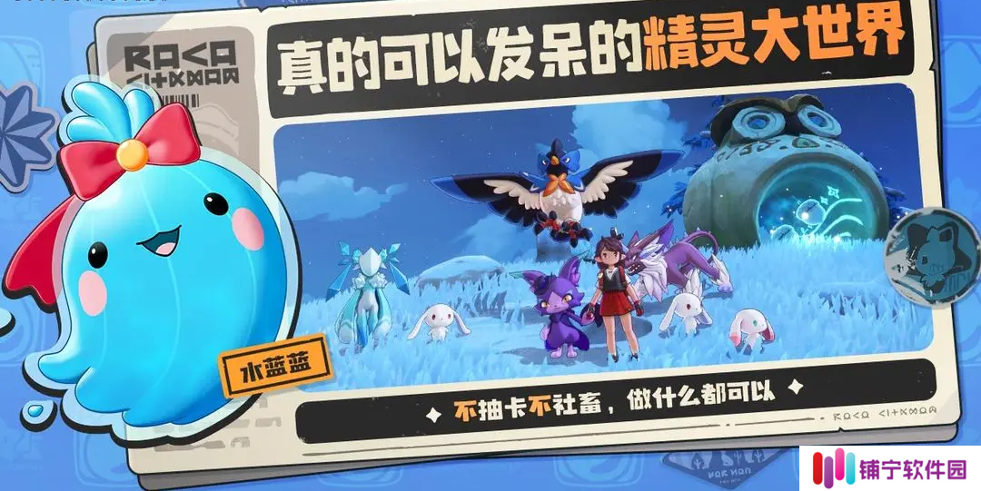 洛克王国世界火神技能搭配解析 洛克王国世界火神极品性格_洛克王国世界