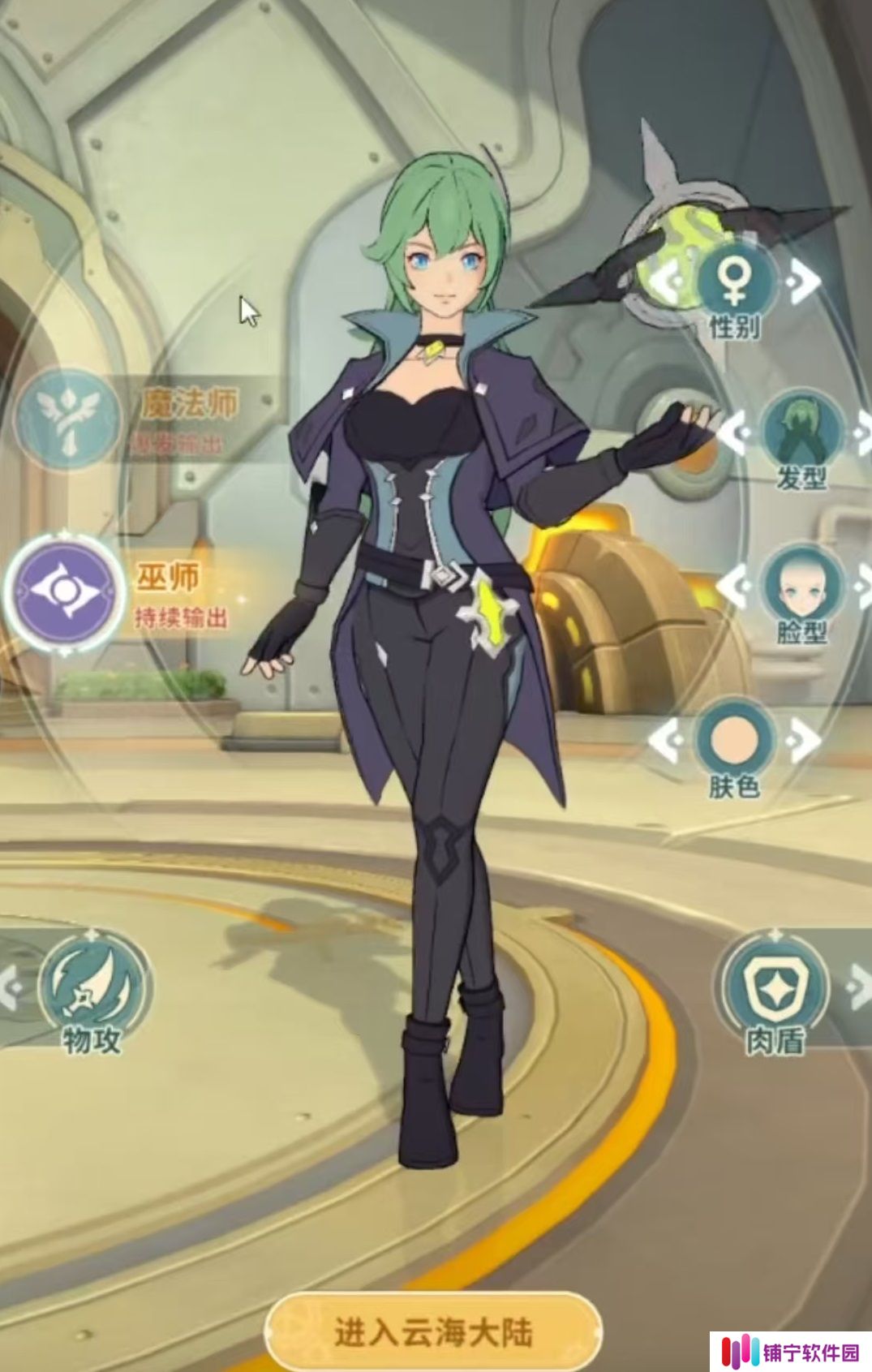 云海之下巫师怎么玩 云海之下巫师玩法详解