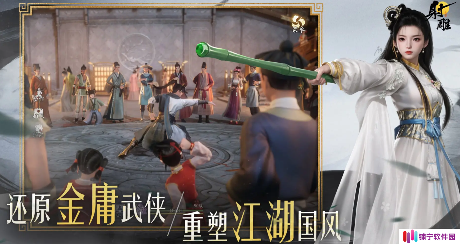 射雕五一活动有哪些 射雕2025年劳动节活动介绍_射雕