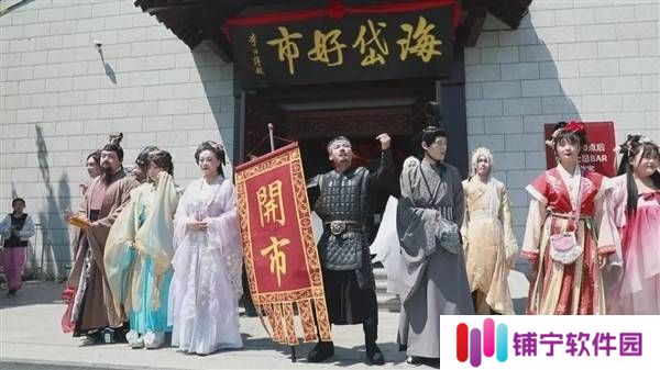 齐国风情重现！海岱楼钟书阁“海岱好市”沉浸式街区五一亮相