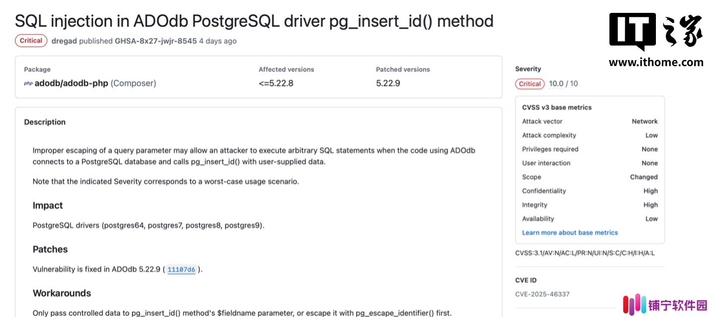 PHP 开源项目 ADOdb 曝 CVSS 满分 SQL 注入漏洞，官方督促用户升级至 5.22.9 版本解决