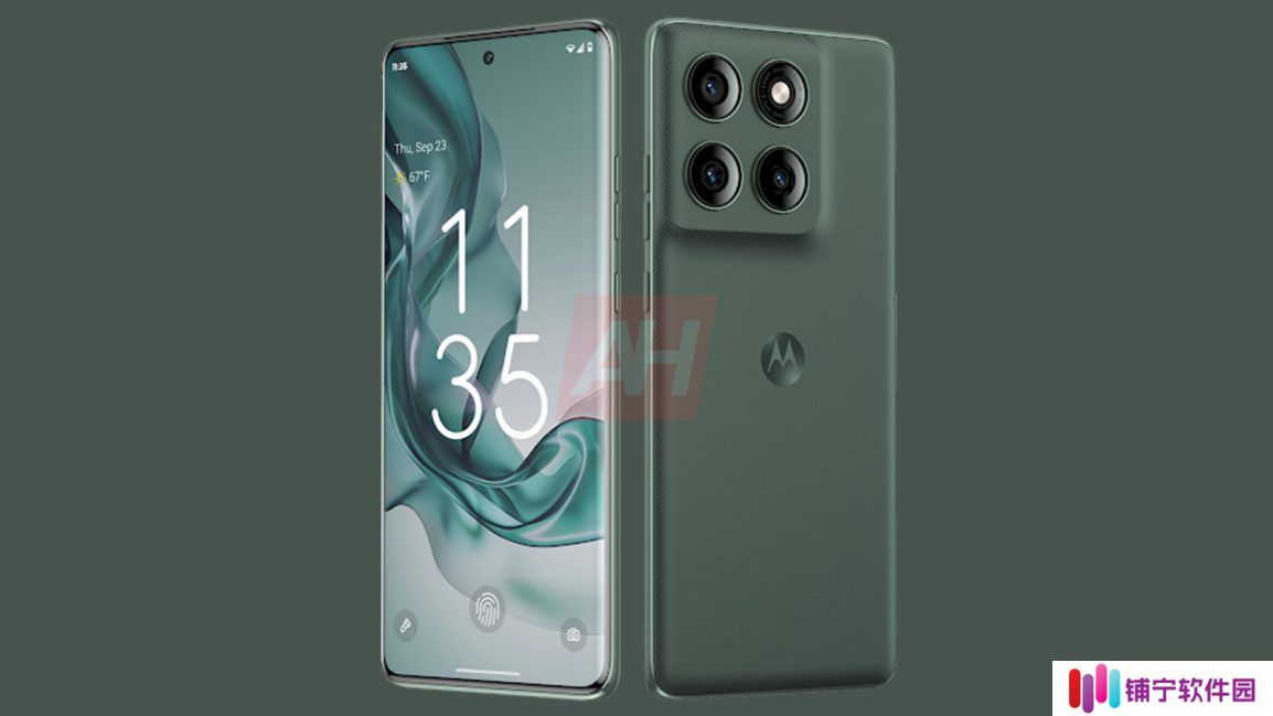 摩托罗拉 Edge 70 手机有望 9 月发布：天玑 7400 芯片、12GB 内存