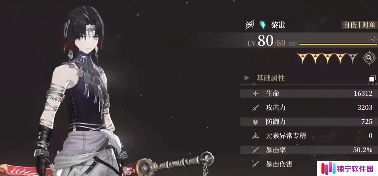 黑色信标公测日期介绍 黑色信标开服时间说明_黑色信标