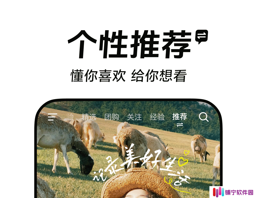 定向流量可以用哪些app 可以使用定向流量的软件分享