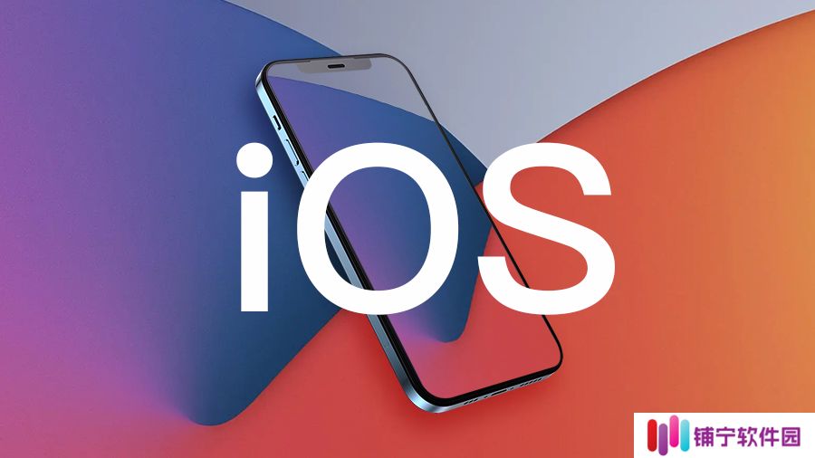 苹果 iOS / iPadOS 18.5 RC 发布，正式版有望本月推出