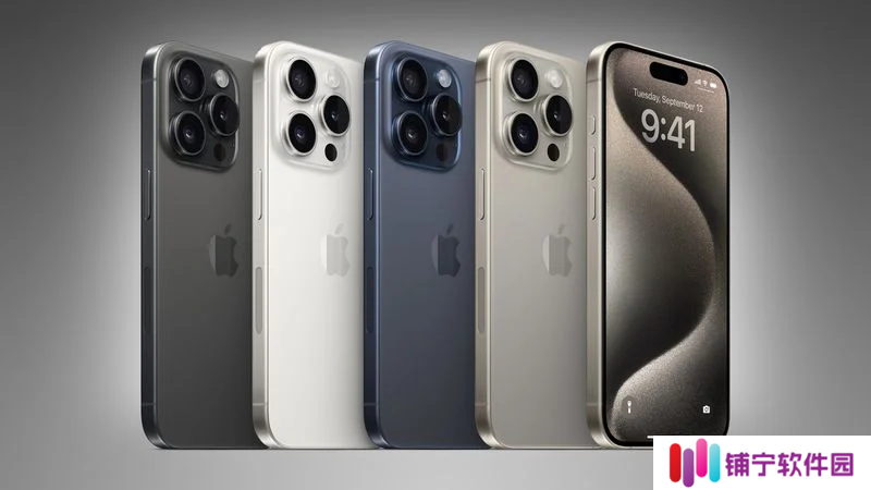苹果北美上架翻新款 iPhone 15 / Pro 系列机型，较全新机型便宜约 15%