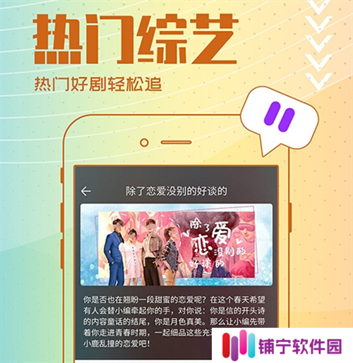 免费观看电视剧电影的app有哪些 哪个软件可以免费观看会员电视剧