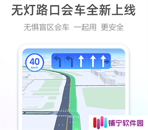 定位软件有哪些 受欢迎的手机定位类app合集