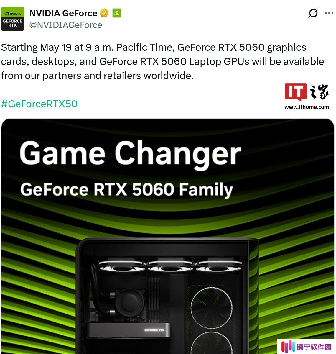英伟达 RTX 5060 显卡和笔记本电脑 GPU 将于北京时间本月 20 日 00:00 开售