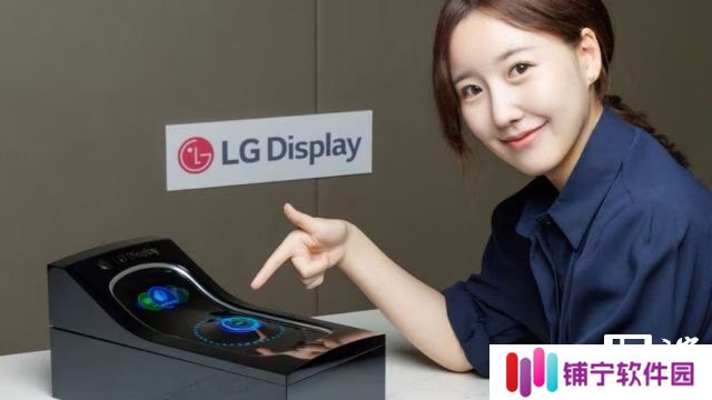 LG 推出可拉伸汽车显示屏：车内空间皆可成屏幕，触控按钮能凸起