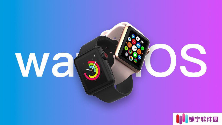 苹果 watchOS 11.5 RC 发布