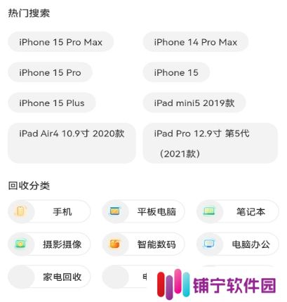 二手奢侈品回收app哪个好 热门的二手奢侈品回收应用推荐