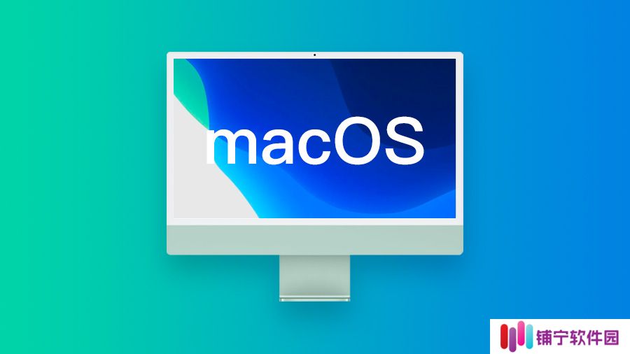 苹果 macOS 15.5 RC 发布